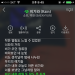 [EXO] 난 그래도 밥씽이가