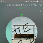 [방탄소년단] 내가 생각하는 게 이상한건가
