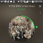 [EXO] 내 친구 깨톡 <b>프로필</b>볼때마다 빡쳐뒤지겠음