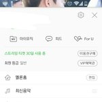 [EXO] 야 나 지금 어이없어서 개죽고싶다