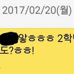 [댓글부탁해] <b>중딩때</b> 나 괴롭힌년한테 문자왔는데