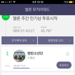 [EXO] 쭈간인끼상 안 한 애들 투표 하자 3위임