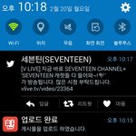 [세븐틴] 아 <b>채플</b>ㅜㅜ