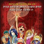 [드루와] 와ㅅㅂ얘들아 이거 아는사람 <b>개</b>추억