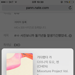 [EXO] ㄹㅇ 사진보니까 둘기년들 잘생기긴했었네..ㅆㅂ