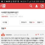 이거 <b>꼰대</b>같음?