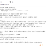 [개깊은빡침] 개념 상실한 올케... 동생은 이혼까지 생각하고 있답니다