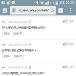 [방탄소년단] 21시간 1000만뷰 타팬 분들 반응ㅋㅋㅋㅋ