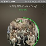 [EXO] 야 나 <b>큰일</b>났어