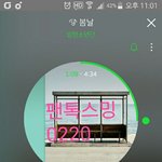 [방탄소년단] 아아아ㅏㅇ아 눈물나