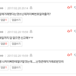 [이삐] 이삐톡에서 사기당했어 도와주라ㅠㅠ