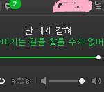 [NCT] 나 내일 아침에 더쇼 <b>명단</b> 쓰고 가려고하거든 짤릴까?