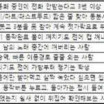 개학 날 <b>겉옷</b> 입고 가야할 날씬가