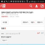 [이삐] 그대 향기없인 숨을 쉴수조차 없는데