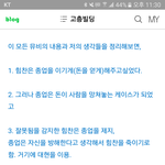 [BAP] 나 궁예해봤는데