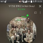 [EXO] 인소ㅋㅋㅋㅋㅋ 조카 <b>추억</b>이네