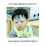 <b>졸음</b>과 싸우는 졸귀 아기들ㅠ❤