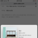 [방탄소년단] 아니 애들 실트보고 <b>무슨</b><b>생각</b>할까