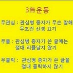 제발들어와줘ㅠㅠ제발급해