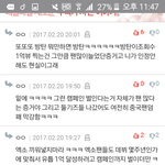 [EXO] <b>엑소</b>가 중국화력이 없다고????