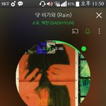 [EXO] <b>인소</b> 추천 좀