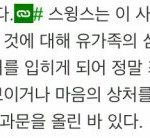 [NCT] <b>살다</b>보면 그런거지