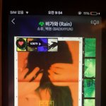 [EXO] 야 <b>인별</b> 알림 안뜨는거 왜 안뜨는거냐ㅅㅂ