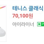 [댓글부탁해] 아까 흰운동화 <b>쓰</b>닌데 <b>이</b>중에서 골라줘!!!