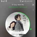 [EXO] 우리오빠 <b>stay</b> with me 노래애 빠짐