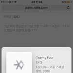 [EXO] 트친이 알<b>피스</b> 뭐좋아하냐고 물어봤다는년인데
