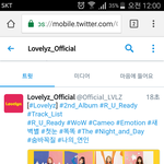 [러블리즈] 와 트랙리스트 떴다 소리 <b>질럿</b>!!!!!