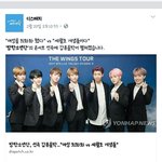 [방탄소년단] 둥인지 모르겠는데 얼굴<b>책</b>에