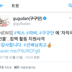 [VIXX] 원식이가 자작곡 선물해줬대