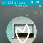 [방탄소년단] 실트나 고소 팬으로서 절대 반대한다