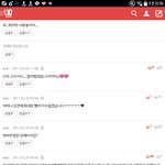 [방탄소년단] 엥 나 궁금거 잇는데 답해줄이삐!!
