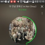 [EXO] 후후후 암 커밍오벌 우후후 <b>예예</b>에