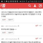 팬티에 라이너말고 <b>휴지</b>끼고다님..?
