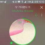 [EXO] 나 엑소 컴백하는 꿈꿨는데 <b>오짐</b>