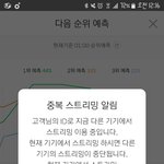 [방탄소년단] 근데 우리 낫투도 방심하면안돼