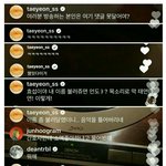 [EXO] 탱 ㄹㅇ 연애 <b>티</b> 못<b>내면</b> 병나나봄