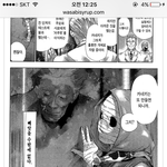 [댓글부탁해] <b>도쿄</b>구울 만화책으로 본애들아 들어와주라