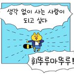 [댓글부탁해] 판에서 제일 짜증나는 부류