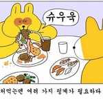 [드루와] 너네라면 <b>어떤</b> <b>삶</b>을 살고 싶어?