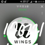 [방탄소년단] 나 실트 그거 관련해서 <b>트윗</b>했는데
