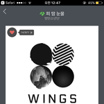 [방탄소년단] 아 둘셋 듣는데 갑자기 그거생각나