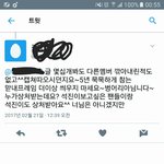[방탄소년단] ㅋㅋㅋ내가잘못된거임?