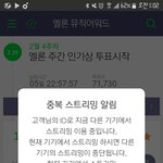 [방탄소년단] 근데 난 아무리봐도 저런 <b>행동들</b>