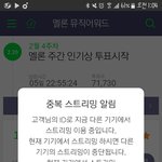 [방탄소년단] 진짜 김석진한테 미안해서 어떡해