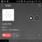 [EXO] 새벽에 차트아웃 개노답,,,,진희나누기라도 쓰셈
