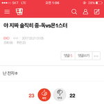 [EXO] 파생ㅈㅅ 와 ㄹㅇ후라이드반양념밤임